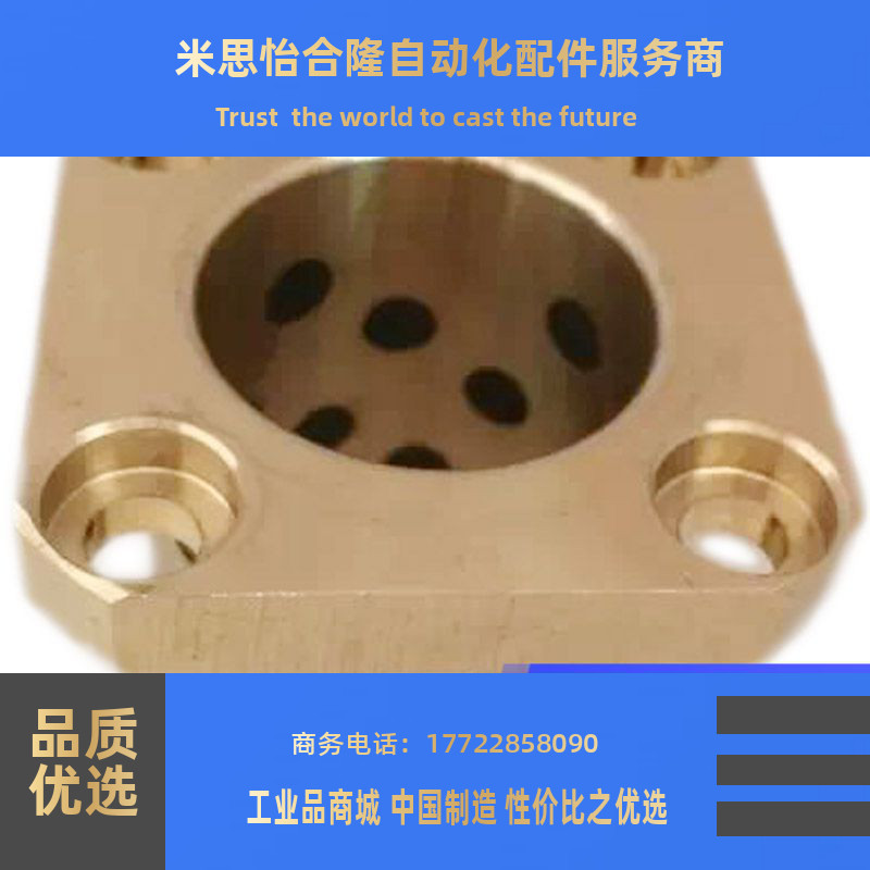 铜套MPTSZ20-30/40方法兰无油润滑衬套38*6/20*28*40苏州新超现货