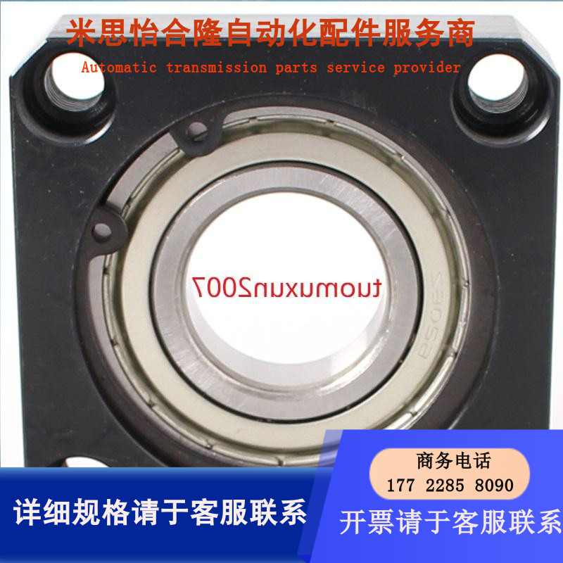 嵌入式带座轴承座组件BFJ14-6806 6906 6006 6206ZZ 轴孔30,3C数码配件,手机防尘防水配件,淘宝优惠券,粉丝福利购,淘宝优惠卷