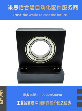 轴承座BLC BLD6005 6205 6006 6206-2Z-H30 40 50-A B E替爱安特