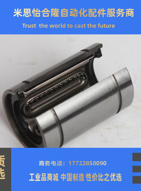 耐高温钢保持架开口轴承SDM/LM16 20 25GAOP 30 35 40GA-OP钢保50