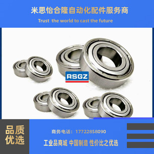 6903 6906ZZ米思米 6901 滾珠不銹鋼軸承 6902 6905 SB6900 6904