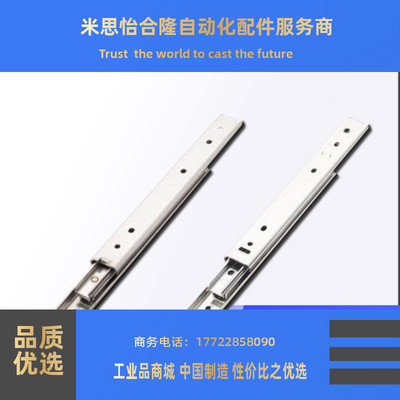 替换米思米线性滑轨SSRY2708 2710 2712 2714 2716 2718 2720