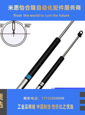 替换FGSS22300A米思米氮气万向安装型弹簧FGSS22300B  FGSS27150A