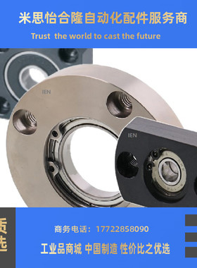 带座轴承座组件 孔径8标准型BGCAB BGRAB BGSAB698 608 628ZZ