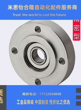同米思米轴承座BGRRB BGRR6200 6801 6901 6201 6802 6902 6002ZZ