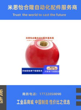 手柄球替代米思米球形握柄PCA6-20/25/30-R/B红色 黑色