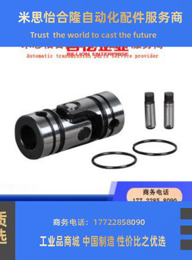 替代米思米CPSWSMK CPDD CPDS UNKA UNCA UNKW UNCW联轴器