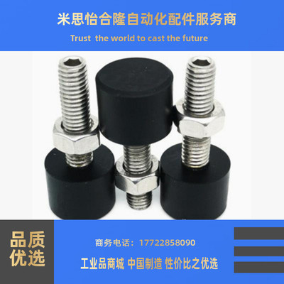 聚氨酯螺栓圆柱头挡块止动螺钉 TDC41 TDC42-M10-L30 40 50 60 70