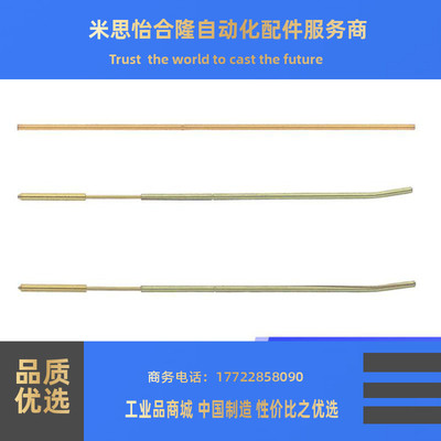 替换米思米探针NP58-A-B-C-D-G-H-J-N-NR58拍前议价