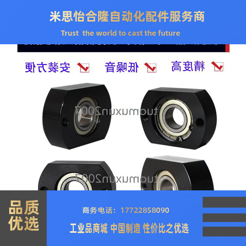 轴承座BFC01-6901ZZ BFC01-6003ZZ