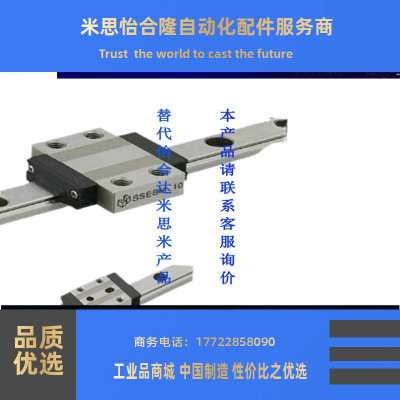 微型直线导轨滑块SELBM SSELBM 13 G/L-145,170,195