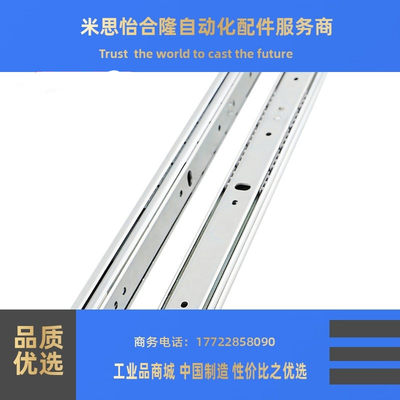 SRR3612/SRR3614/SRR3616/SRR3618/SRR3620=IDC08互锁型线性滑轨