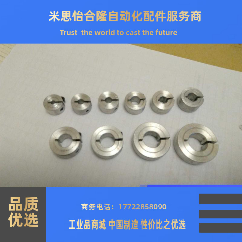 仿米si米SSCSJ SSCS3510 12 15 16 2025 304不锈钢开口型固定环30