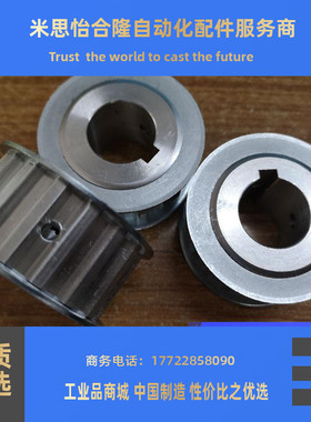 同步带轮EAY24-T10200-16-A-N-d20  EAY24-T10200-16-A-N-d22同款