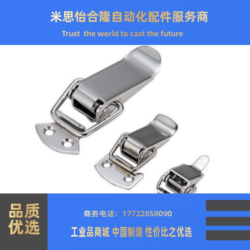 304不锈钢弹簧卡搭扣完全替代PKWS1 2 3 4 PKBSA卡扣小号搭扣箱扣