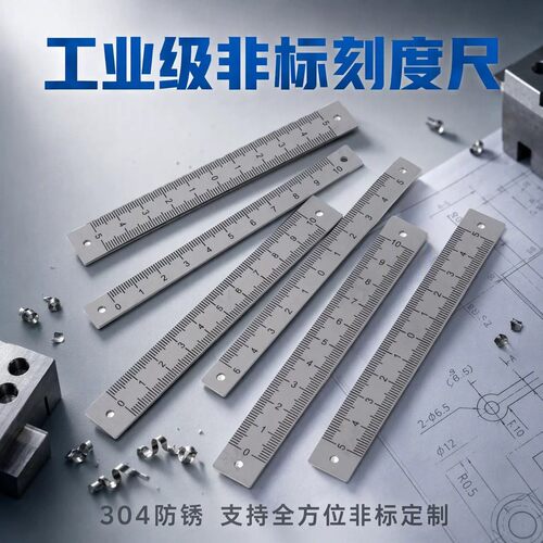 MDL不锈钢零点左端刻度尺定制