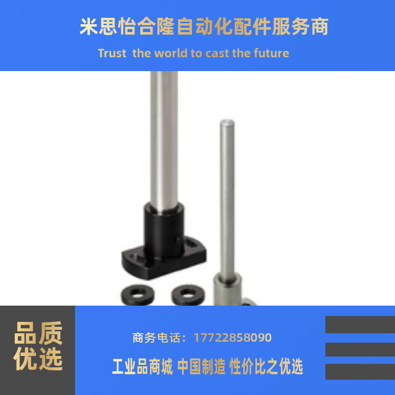 安装用底座 简易·腰形孔型 LFSBF  LFSTF6/8/10/12/15/16/20/25