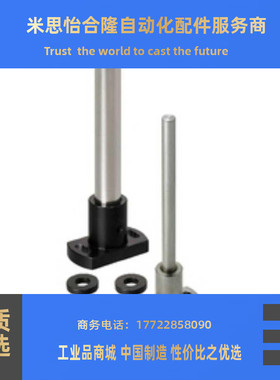 安装用底座 简易·腰形孔型 LFSBF  LFSTF6/8/10/12/15/16/20/25