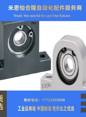 T型带座轴承孔径12 C-BGHKA BGHKB6801 6901 6001 6201-20 30 40