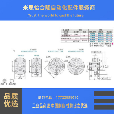 轴承座嵌入型双轴承无卡簧BFY21 BFY22 BFY23 BFY24 BFY26切边型
