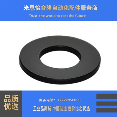 UAK01-D8/10/12/13/16/20/25/30/35/40/50金属垫圈 导向轴用垫圈