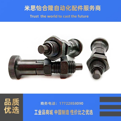碳钢自锁型平头分度定位销PXYAF/PXYKF5/6细牙8/10/12旋钮柱塞16L