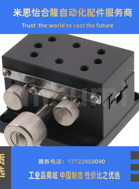 替代米思米滑台XDTS50/XDTS60/XDTS90/XDTSC50燕尾槽/齿条齿轮型