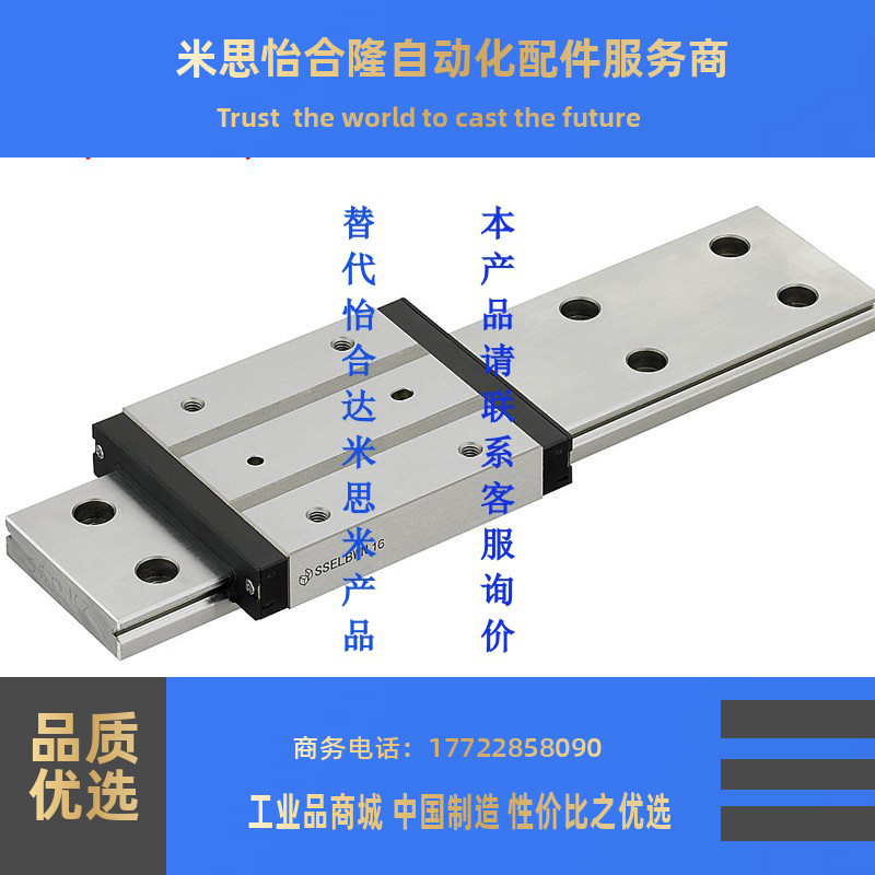 微型直线导轨滑块SEBWN9 SSEBWN9 G/L-200 230 260 290