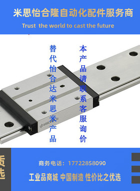 微型直线导轨滑块SEBWN9 SSEBWN9 G/L-200 230 260 290