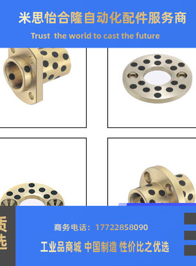 替换米思米无油衬套MPITZ8 10 12 13 16 20 25 30 35 40 50 60 70