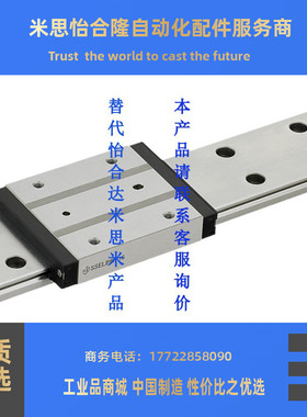 直线导轨滑块SE2BWN16 SSE2BWN16 G/L-390,430,470,510,550