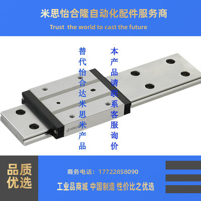 直线导轨滑块SE2BWN16 SSE2BWN16 G/L-390,430,470,510,550