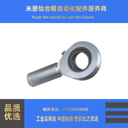 替怡合达杆端关节轴承 右旋BND51-SA50ES-SA60ES-SA70ES-SA80ES-R