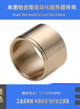 SHBZ10-16铜套SHBR10-15/20 青铜无油衬套15*21*20 高力黄铜10*14