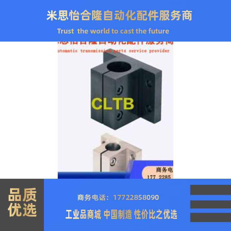 侧面安装型 固定底座CLTB CLTAM CLCB CLCAM 15 16 20 30 35 4050