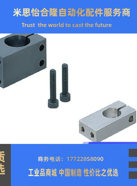 KQM KQMU8 10 12 15 16 20 25传感器固定夹 接近感应器开关连接件