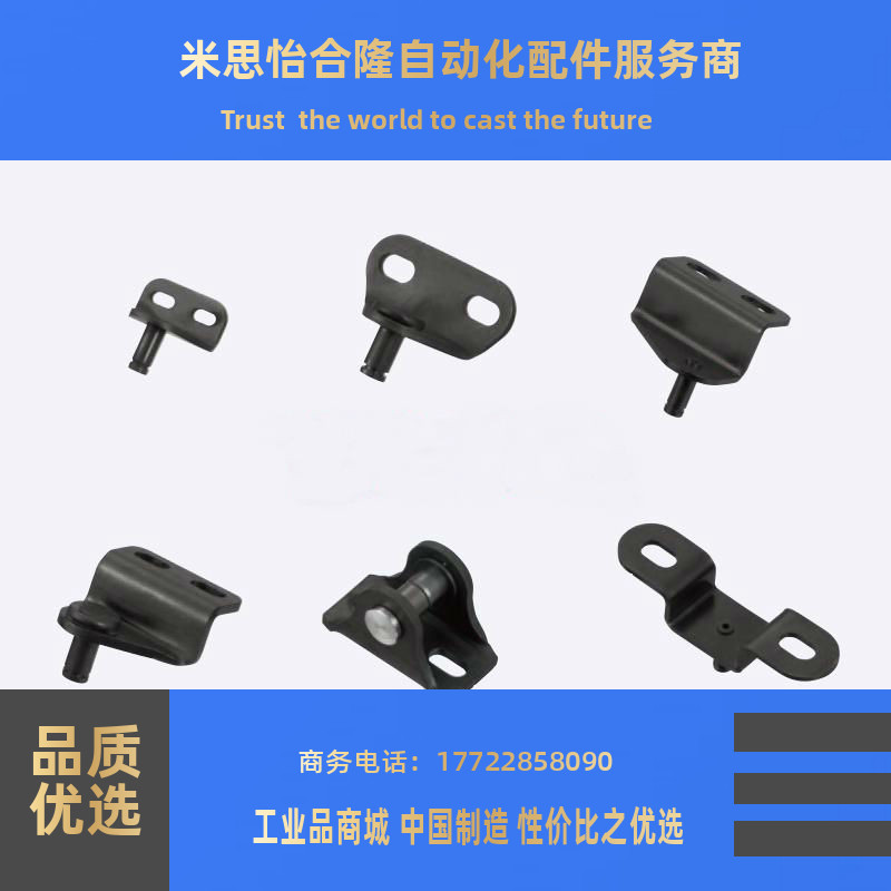 替换GSBR8B-S米思米氮气安装用支架弹簧 GSBR8C/GSBR8C-S