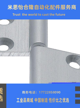 HHPFLN5/6/8/8-45 HHPFRN5/6/8/8-45 铝合金旗式拔插蝶形铰链合页