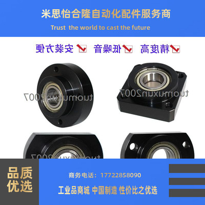 双轴承短型6000ZZ轴承座BGREB6000ZZ BGSEB6000ZZ BGCEB6000ZZ