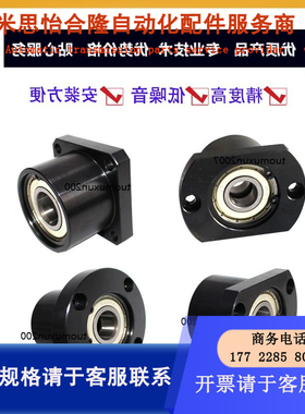 轴承座BFP52-6802 6002 6202 6003 6804 6904 6204ZZ-L45 30 35