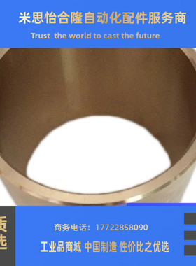 25*30*30黄铜套SHBZ25*33*20/35内径25m25*32*50合金轴套25*28*25