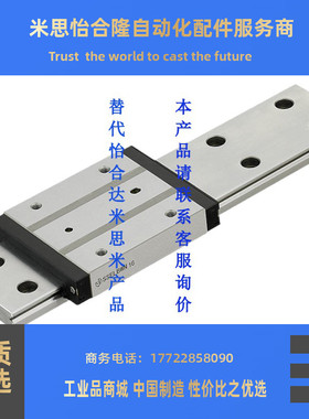 微型直线导轨滑块SE2BWN14 SSE2BWN14 G/L-150 190 230 270