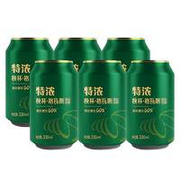 秋林特濃格瓦斯低卡0脂330ml*6罐