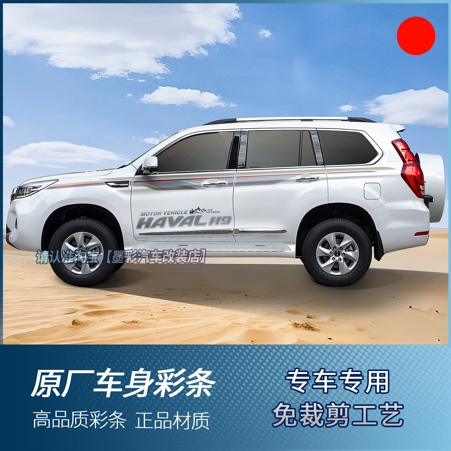 正品3M拉花烤漆专用背胶材质