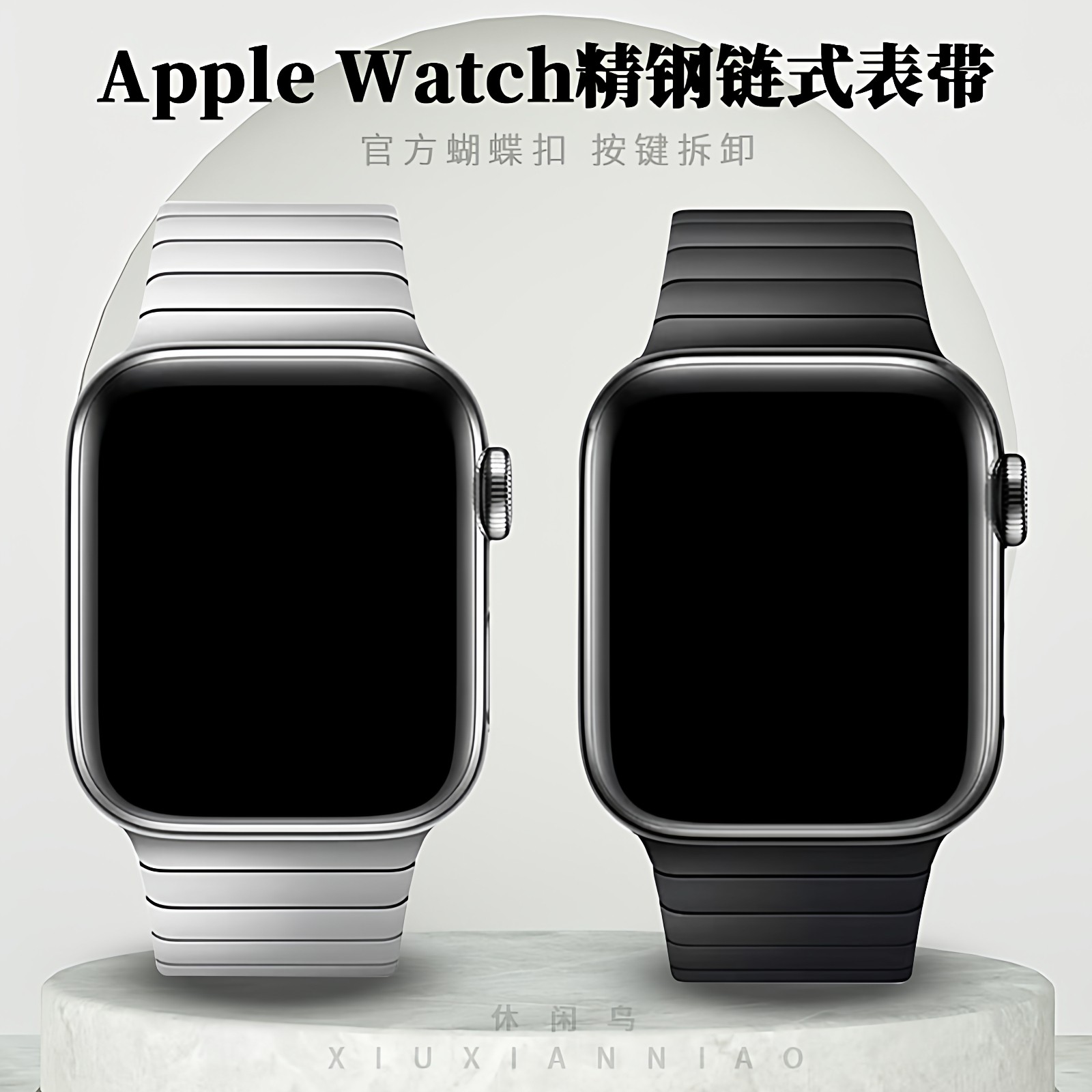 适用AppleWatchS10苹果手表Ultra2表带s8原装扣金属iwatch表S11带正SE不锈钢6官方同款高级S7保按键款3男女S9
