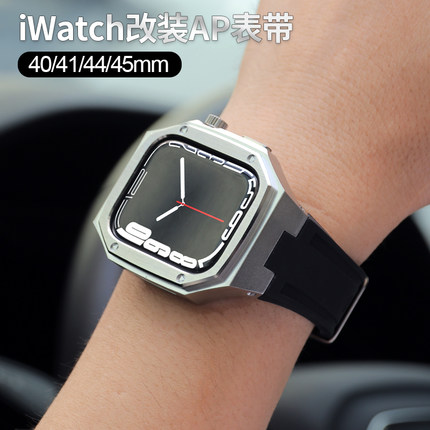 适用iwatch S9手表带S8苹果手表Applewatch8表带ultra2改装橡树不锈钢金属watch表壳567代SE高级感男潮牌49MM