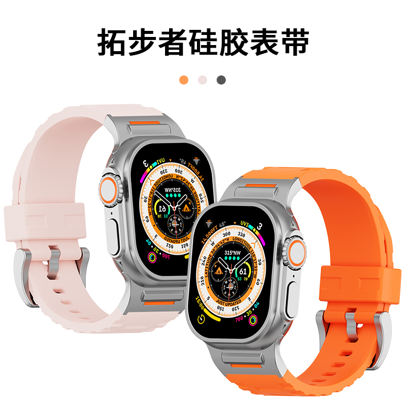 适用Apple watch苹果手表原装表带iWatch运动液态硅胶腕带s9/8/7/SE2/S10代拓步者ultra高级手表带防水耐用46