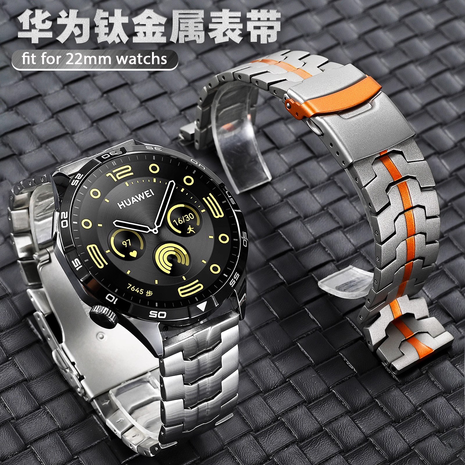 适用华为Watch5表带GT5纯钛金属表带watch4pro手表gt5pro男款钢铁侠替换带GT4智能gt3腕表带FIT4钢2e夏季22MM