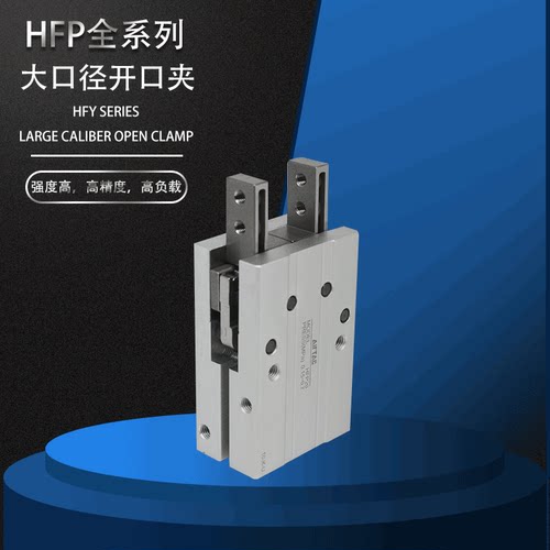机械手气抓夹亚德客工业平形