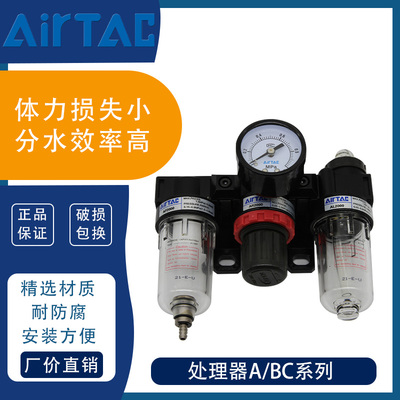 过滤器亚德客气动减压阀三联件